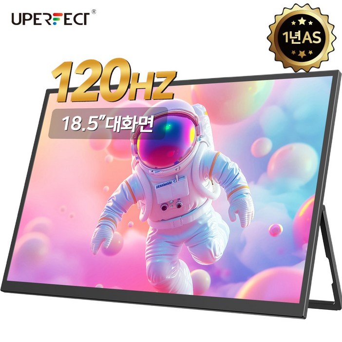 UPERFECT 터치 120Hz 휴대용 모니터 IPS 18' 대화면 포터블 모니터 HDR,UTouch, 노터치, 46.99cm