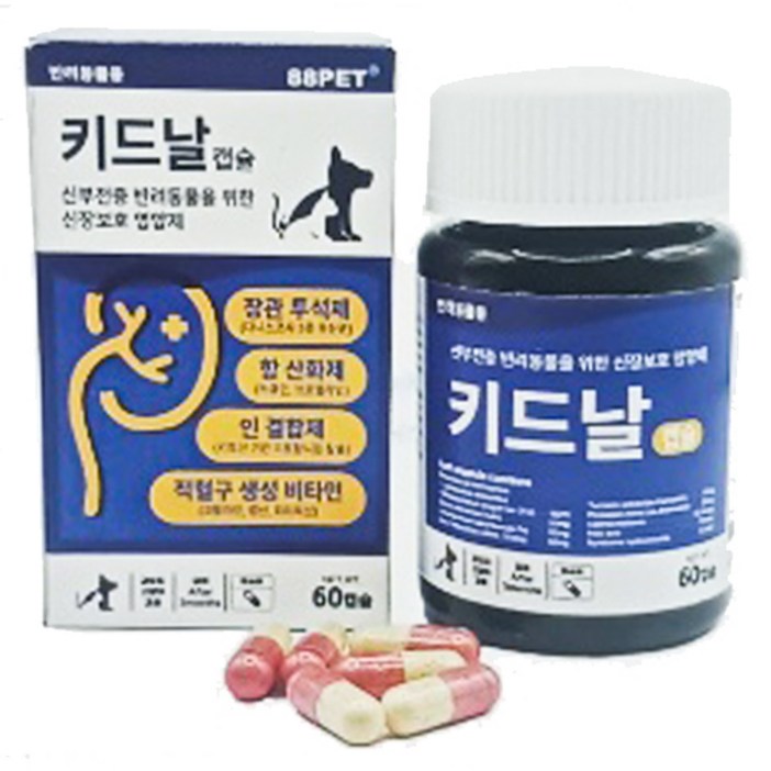 키드날 60캡슐 강아지고양이 신부전증 신장보호 영양제