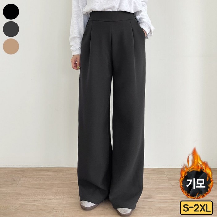 바비팩토리 여성용 일반/기모 선택! 숏/롱 핀턱 와이드팬츠 스판 좋은 일자 바지 빅사이즈까지