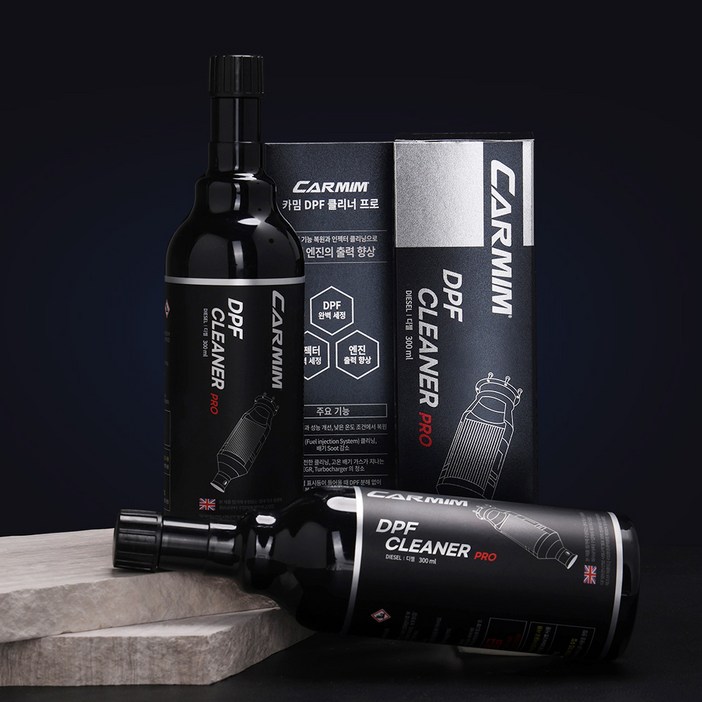 본사정품 카밈 DPF 클리너 프로, 2개, 디젤/경유
