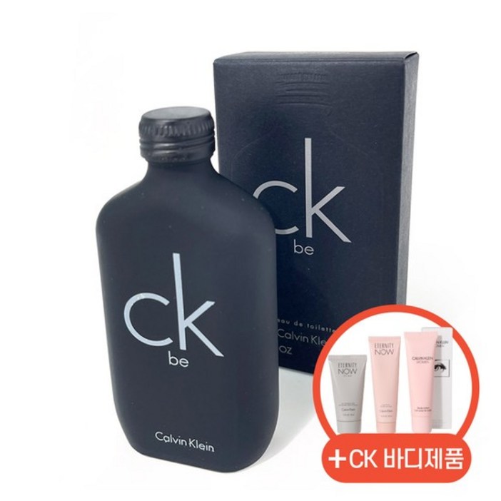 CK 향수 BE EDT 100ml  전용 바디로션