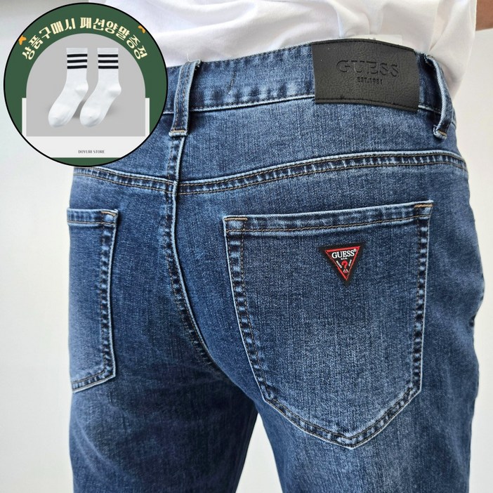 게스 남성 다크블루 DBL 슬림 스트레이트핏 가벼운 스판 청바지 패션양말증정