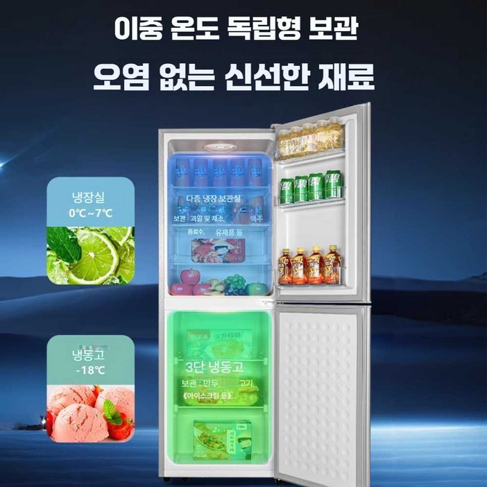 엘리영 최신 870L 신혼 4도어냉장고 신혼냉장고 냉장고