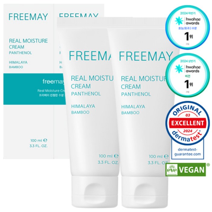 프리메이 비건 진정한 100시간 보습 피부 장벽 수분 크림, 1세트, 200ml