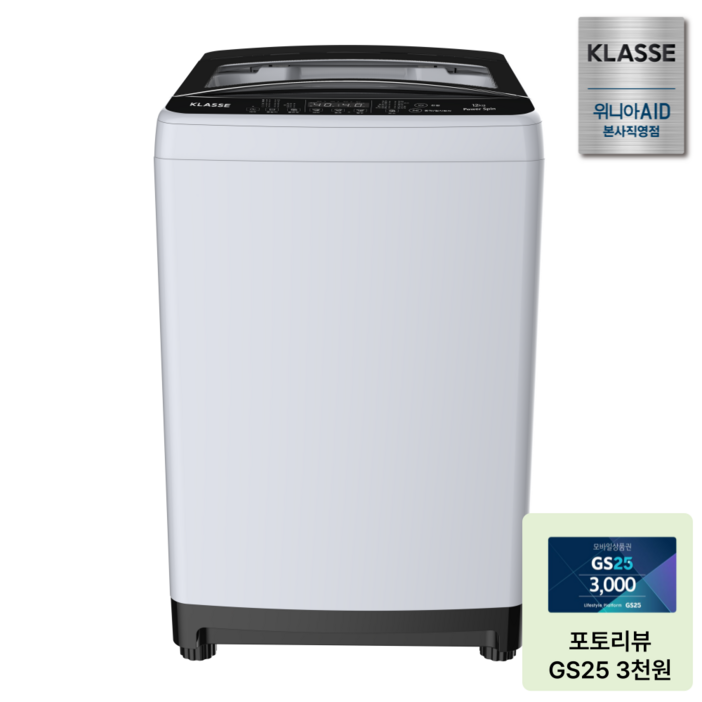 위니아 클라쎄 WFE112SSAAK 12kg 통돌이세탁기 가정용 원룸 오피스텔 라이트실버