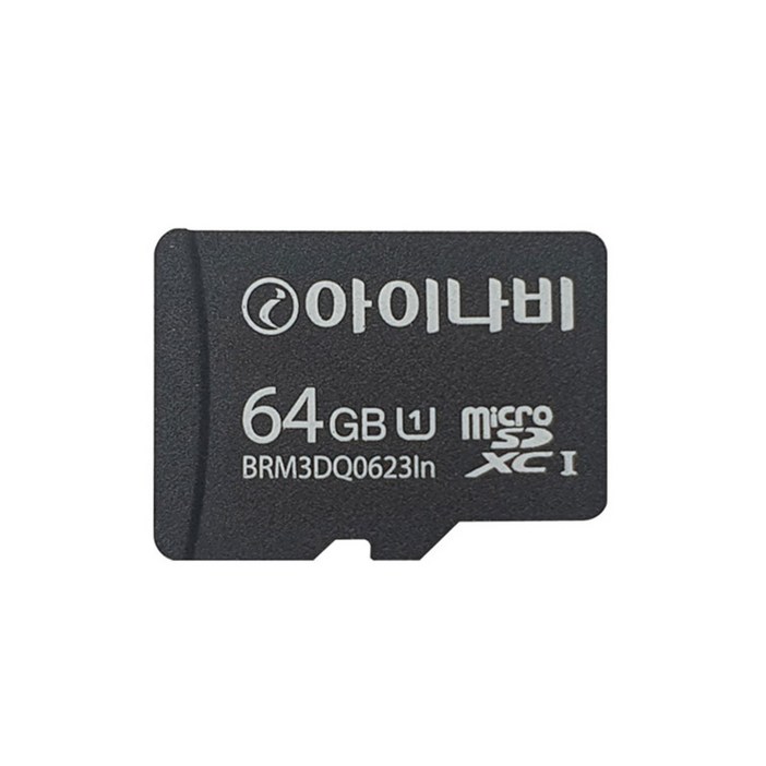 아이나비 정품 블랙박스 메모리카드 SD카드 마이크로SD 완벽 지원 16GB /32GB /64GB /128GB, 64GB, 1개