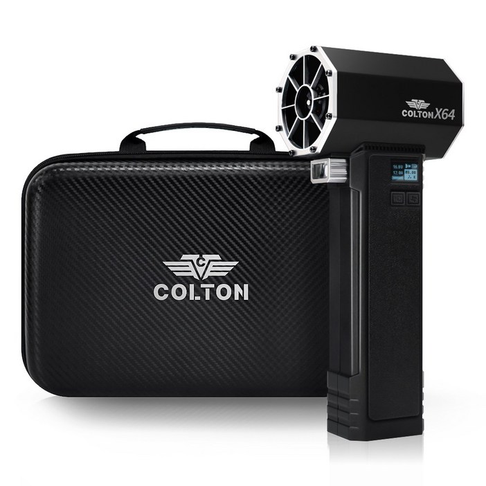 콜튼 강력 무선 에어건 터보 송풍기 64MM 드론모터 풍압1600g