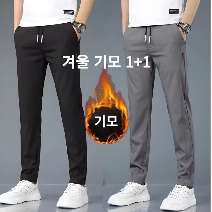 팡마스터 남자 남성 겨울 바지 기모 작업복 트레이닝 추리닝 11 팡마스터 남자 남성 겨울 바지 기모 작업복 트레이닝 추리닝 11