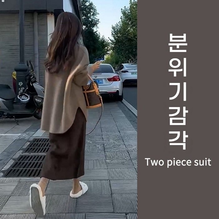 YioYcc 투피스 소프트한 핏의 루즈핏 상하복