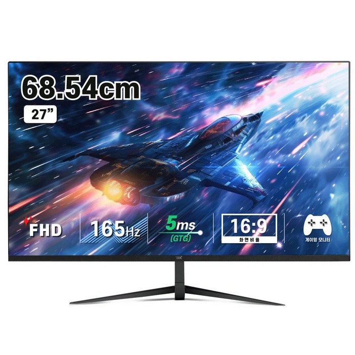 디엑스 69cm FHD 165Hz 리얼 게이밍 컴퓨터 모니터 D270X FHD 165, D270XFHD165일반