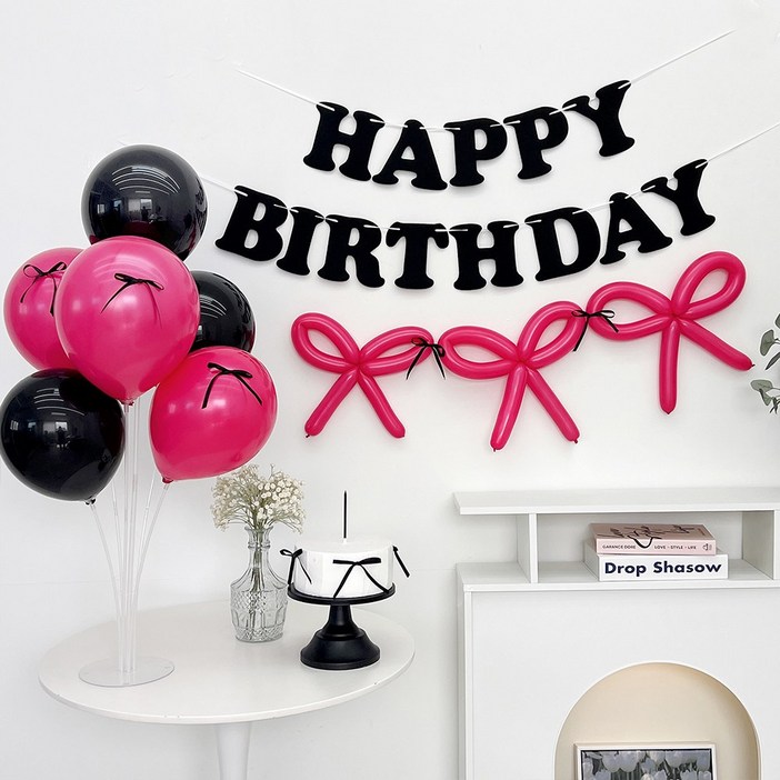 파티아일랜드 HBD 리본 풍선 파티 세트 생일파티 가랜드 파티용품, 1세트, 블랙핑크