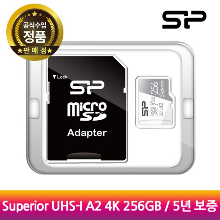 실리콘파워 micro SDXC Class10 Superior UHSI 4K U3 A2 V30, 256GB, 1개