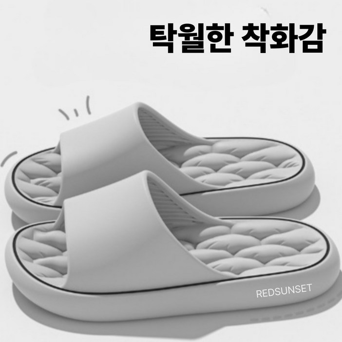 레드선셋 에바 EVA 푹신한 무소음 조리원 층간소음 실내화 거실화, 1개, 에바쿠션 그레이
