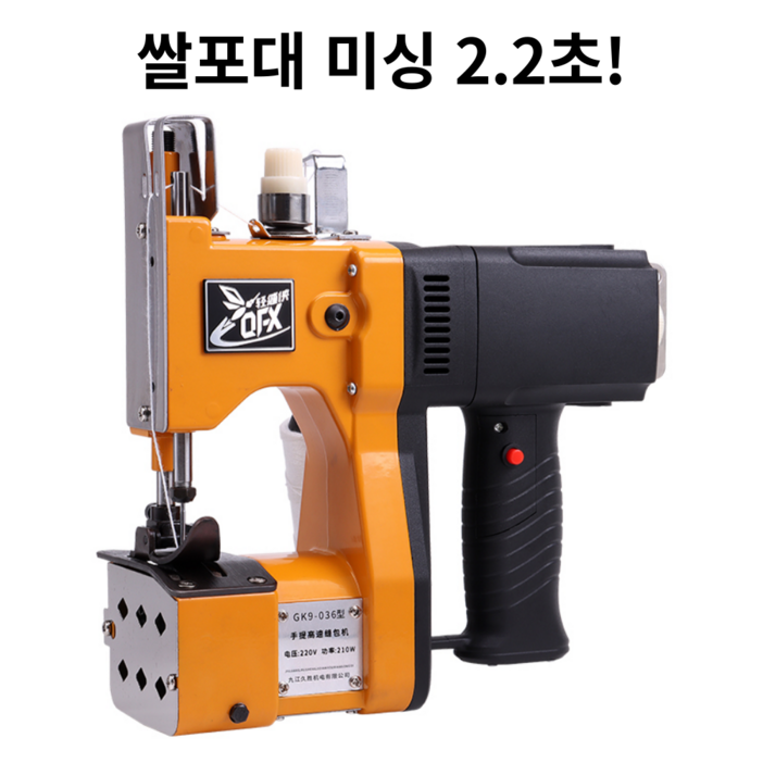 버트 핸드 재봉틀 무선 미싱기 휴대용 포대 지대미싱, 플러그인 모델