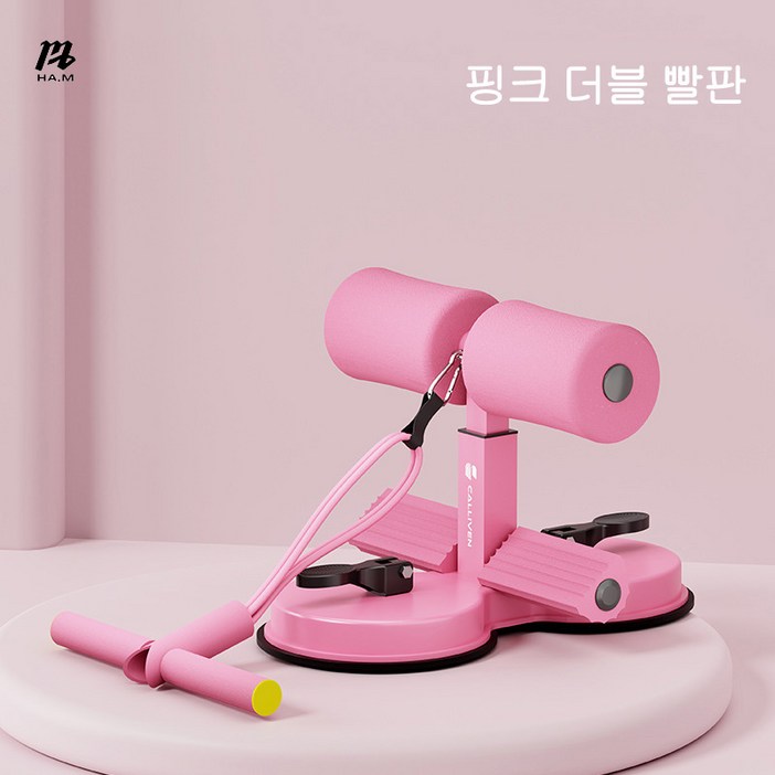 HAM최신형  윗몸일으키기 보조기 권복 당기기 더블척 남녀용 윗몸일으키기 훈련 권복기