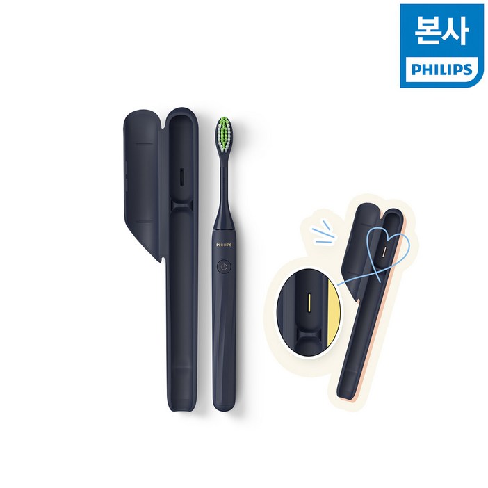 본사 필립스 원  휴대용 전동칫솔  미드나잇 블루 네이비  HY110004