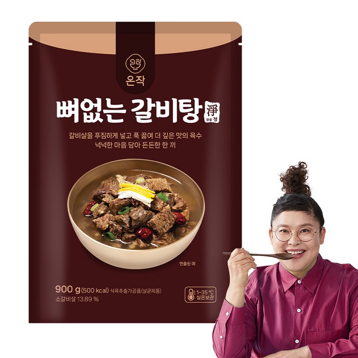 [온작]이영자 뼈없는 갈비탕, 900g, 5개