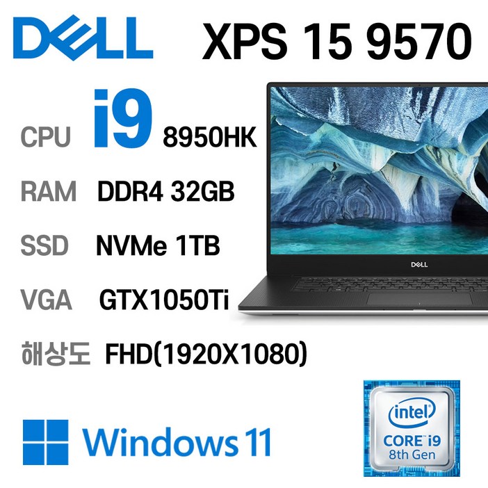 DELL XPS 15 9570 인텔 8세대 corei7 8750H DDR4 32GB NVMe 1TB GTX1050Ti, 실버 블랙 혼합, XPS 15 9570, 코어i9 8950HK, 1TB, 32GB, WIN11 Pro DELL XPS 15 9570 인텔 8세대 corei7 8750H DDR4 32GB NVMe 1TB GTX1050Ti, 실버 블랙 혼합, XPS 15 9570, 코어i9 8950HK, 1TB, 32GB, WIN11 Pro