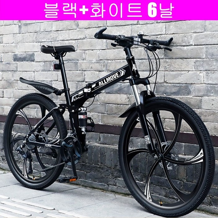 룰바이크 MTB 로드 바이크 주니어 26인치 30단 스포크휠 3날 블레이드 산악 성인 출퇴근 입문용 고급휠, 1개, 170cm, 블랙화이트 6휠