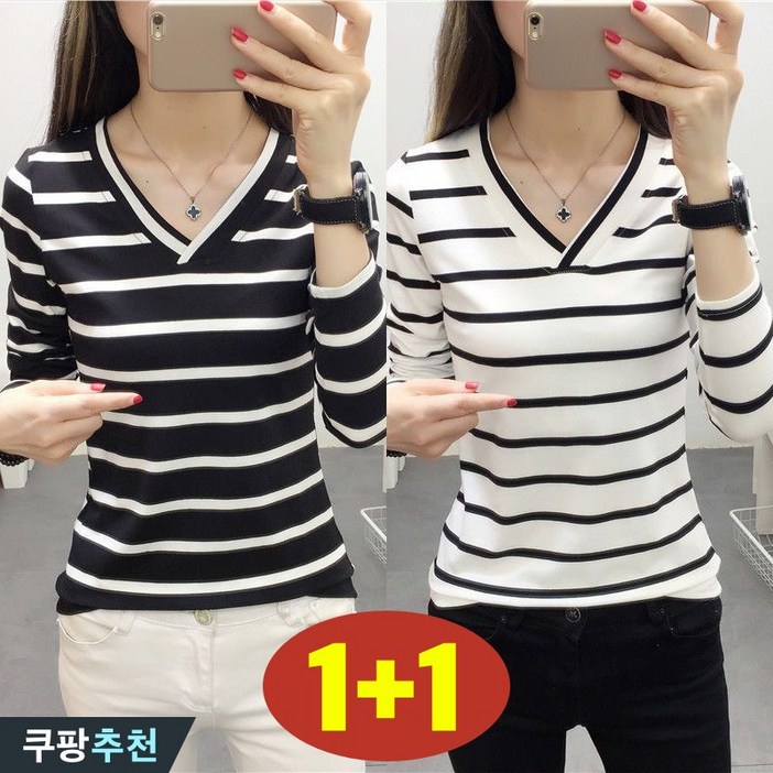 특가상품 빅사이즈 11 날씬해보이는 여성 단가라 브이넥 긴팔 티셔츠 가을 겨울 클래식 배색 줄무늬 슬림핏 간절기 이너 큰옷 여성의류 2xl 3xl 아르코 데일리 여자 티 2P