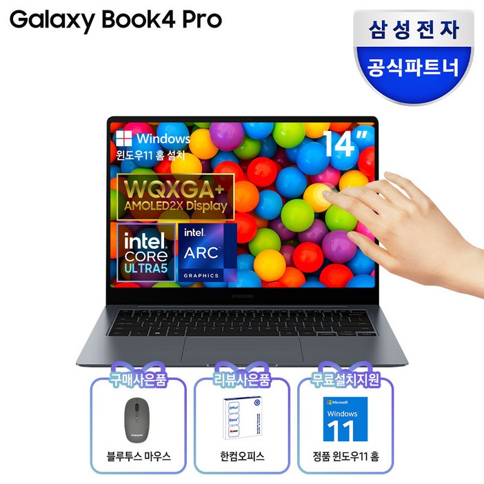 삼성전자 갤럭시북4 프로 NT940XGQ-A51A 14인치(35,5cm) 인텔 Ultra 5 터치스크린, 서울/경기 퀵서비스 지원