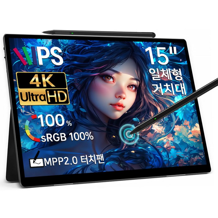 HAILESI S150S150AP 4K UHD 15인치 터치펜 포함 휴대용 모니터, 4K UHD 그레이 터치펜, 38.1cm