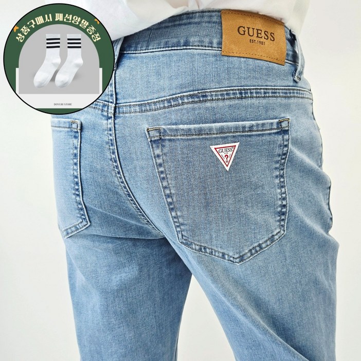 게스 남성 가벼운 스트레이트핏 LBL 일자 청바지 패션양말증정