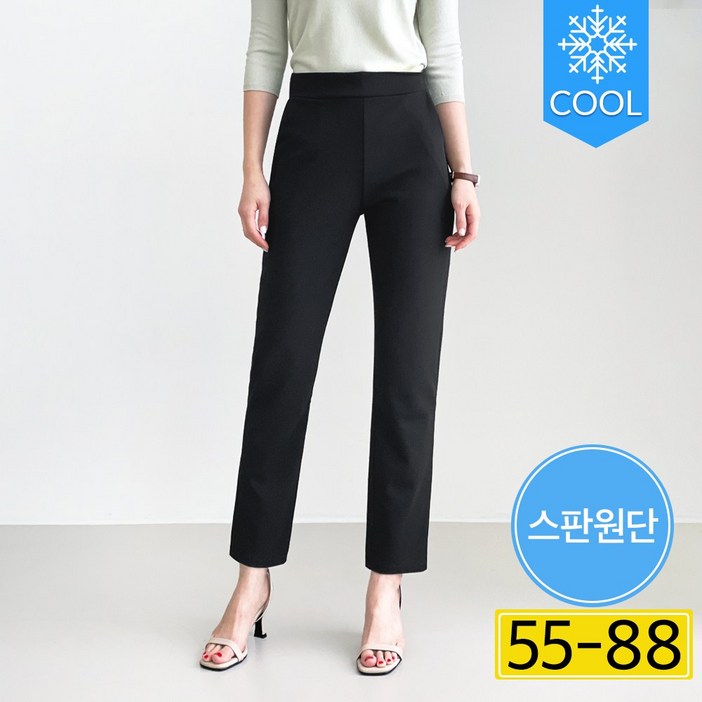 [여름 세미 일자핏] 에이플심플 여성 세미일자팬츠 스판 밴딩 슬랙스 Summer pants women