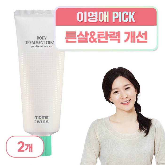 이영애의 맘앤트윈스 셀룰라이트 튼살크림 100g, 2개, 2개, 100g