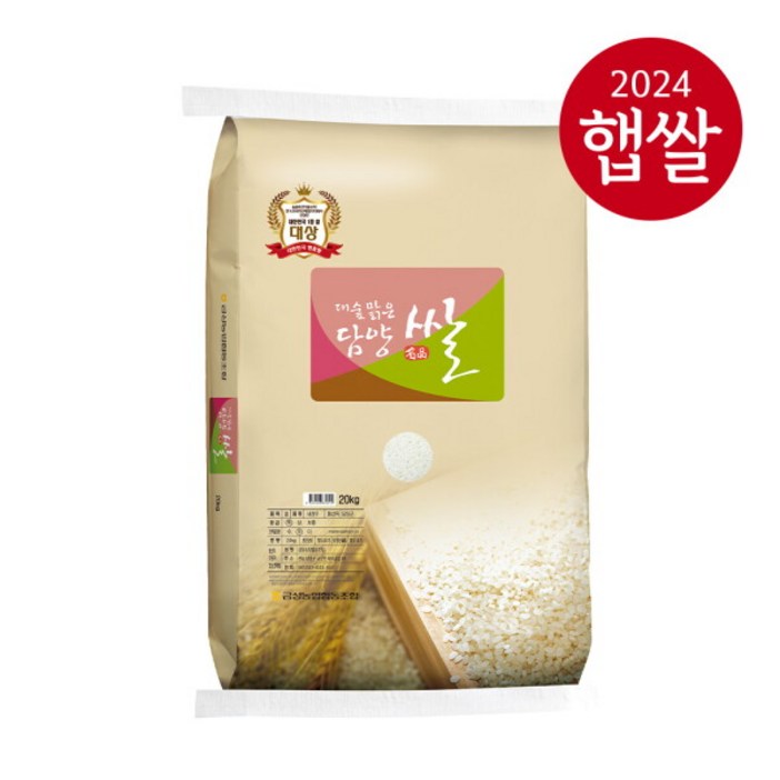 롯데상사 24년산 햅쌀 담양농협특등급 대숲맑은 담양쌀 20kg 당일출고무료배송새청무 롯데상사 24년산 햅쌀 담양농협특등급 대숲맑은 담양쌀 20kg 당일출고무료배송새청무