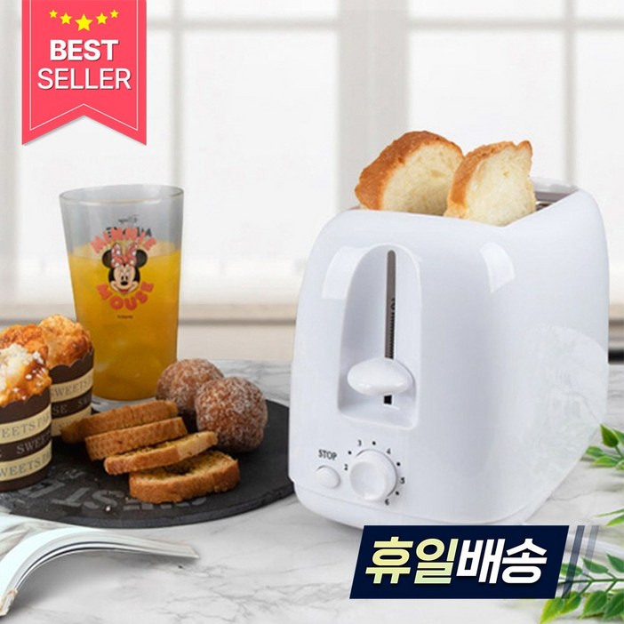 바쁜아침 간단하게! 키친아트 토스터 KAT-7755 넓은투입구 전용뚜껑 깔끔화이트, KAT-7755
