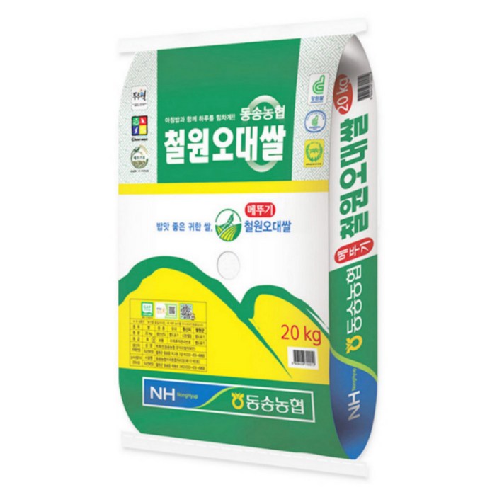 25년산 햅쌀 동송농협 철원오대쌀 10kg 20kg GAP 농협쌀, 20kg, 1개, 상등급