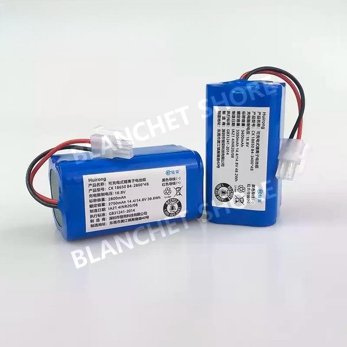 [호환] 단후이 NR-15W NR-17 X420 S100 로봇청소기 배터리 교체 소모품