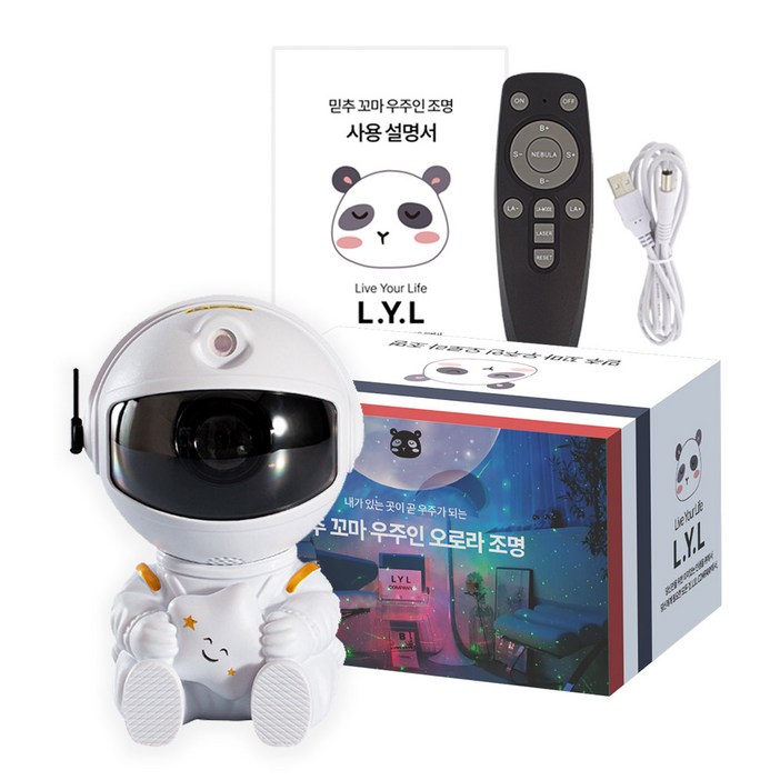 믿추 우주인 무드등 수면등 오로라 은하수 인테리어