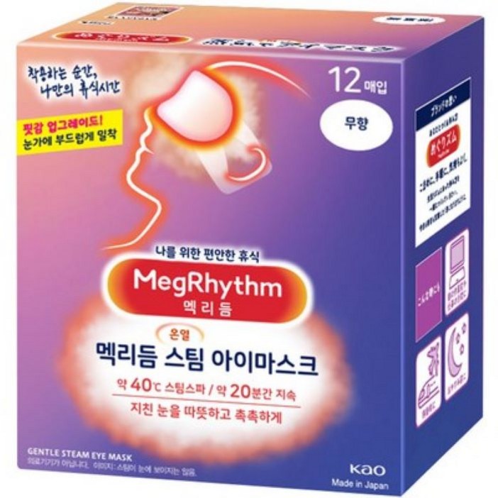 멕리듬 스팀 아이마스크 무향, 12개입, 2개