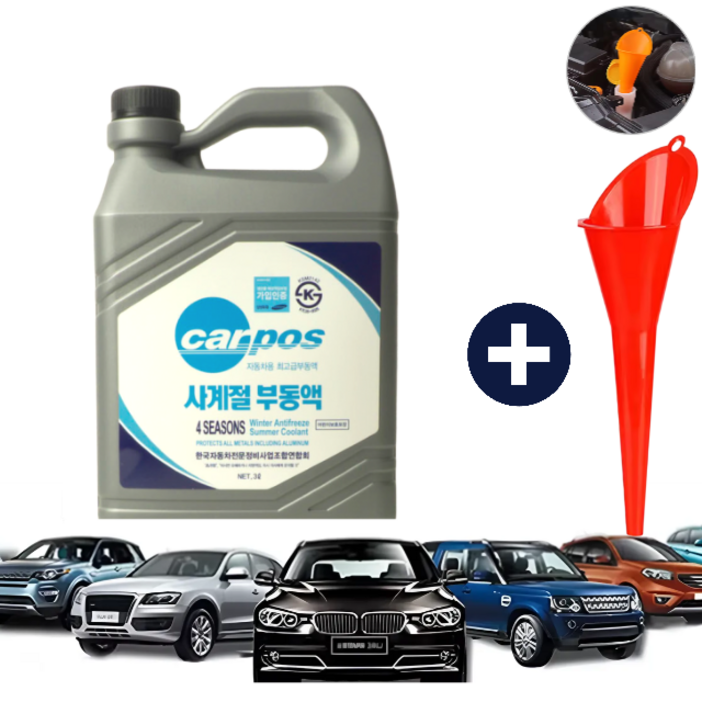 카포스 부동액주입용 깔때기세트 장수명 녹색 부동액 3L 원액 자동차, 1개, 3L