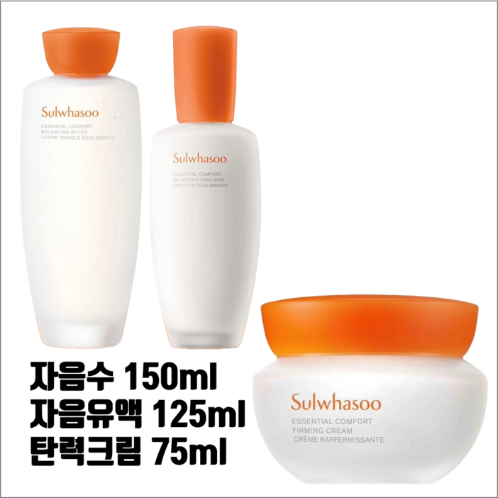 (리더무역)아모레 설화수 리뉴얼 탄력  3종 단품 세트 /설화수 스킨+로션+크림+샘플증정