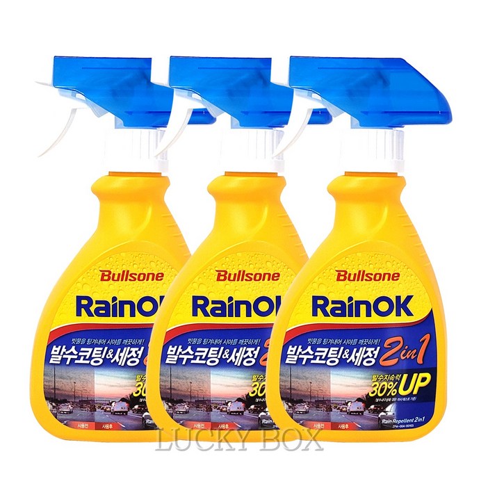 불스원 레인OK 2in1 유리발수코팅제