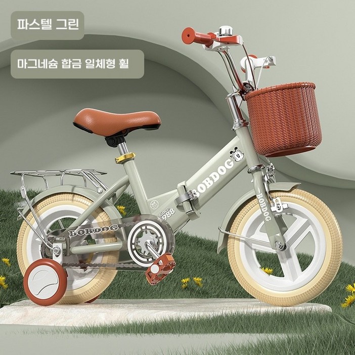 BYOU 접이식 유아 자전거 보조바퀴 어린이 자전거 14인치 16인치