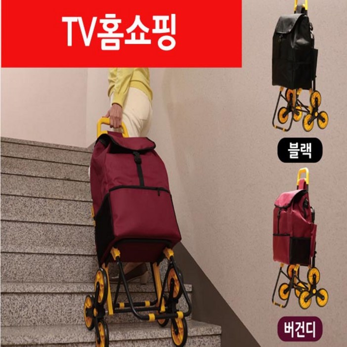 TV홈쇼핑 몬타 세바퀴 캐리어