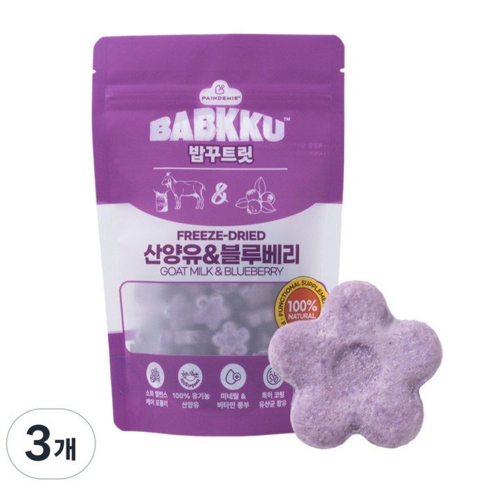 팡드미 밥꾸 트릿 산양유  블루베리 꽃 모양 고양이 강아지 동결건조 유산균 간식 30g, 3개, 30g, 산양유블루베리