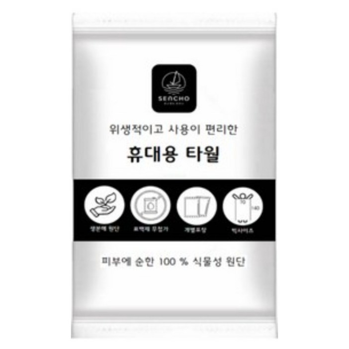 센초 대형 일회용수건 개별포장 먼지없는 고급형 식물섬유, 20개, 흰색