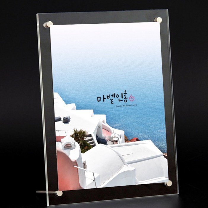 마벨인홈 고급 투명 아크릴 액자 스탠드형 A4,A3 size