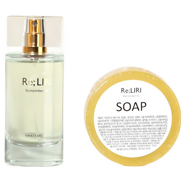 리멤버리리 마린오키드 리리 향수 바디미스트 선물세트, 1개, 100ml