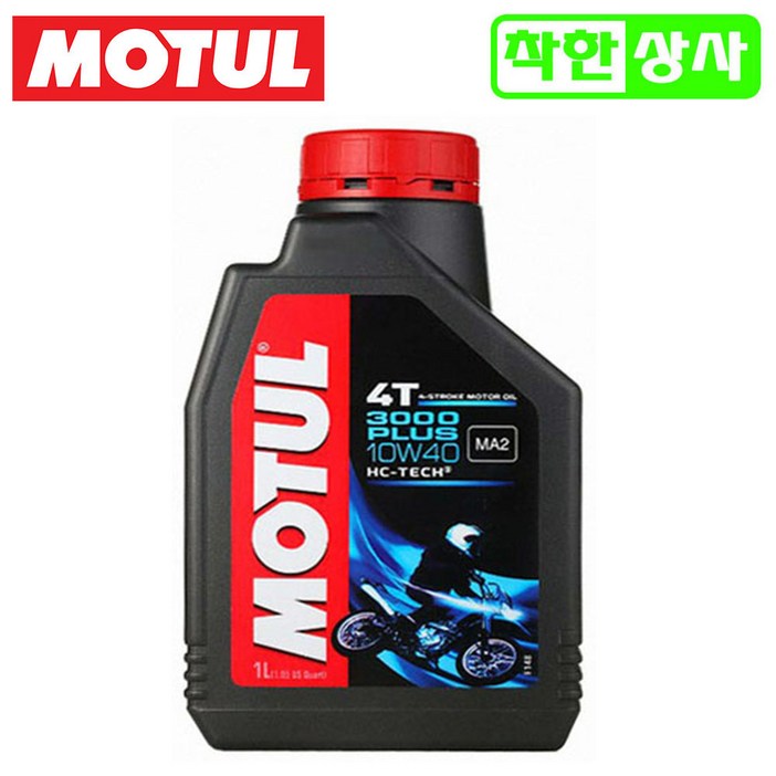 모튤3000