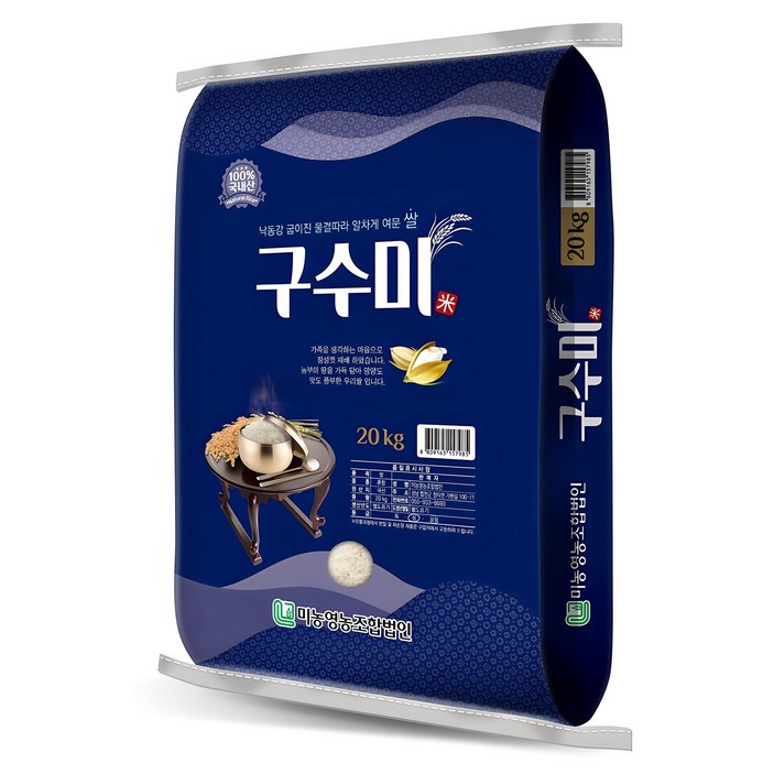 미농 2024년산 햅쌀 구수미 백미 상등급