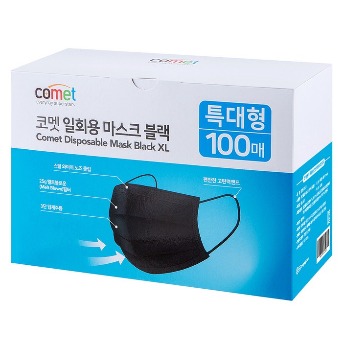 코멧 특대형 일회용 마스크 XL, 100개입, 1개, 블랙 코멧 특대형 일회용 마스크 XL, 100개입, 1개, 블랙