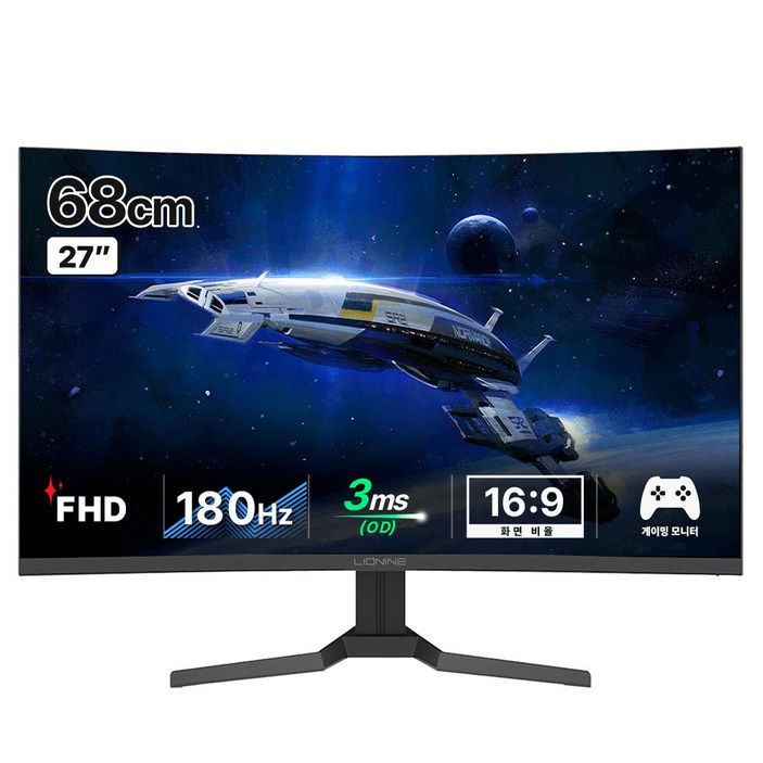 리오나인 FHD 180Hz 게이밍 커브드 모니터 리오나인 FHD 180Hz 게이밍 커브드 모니터