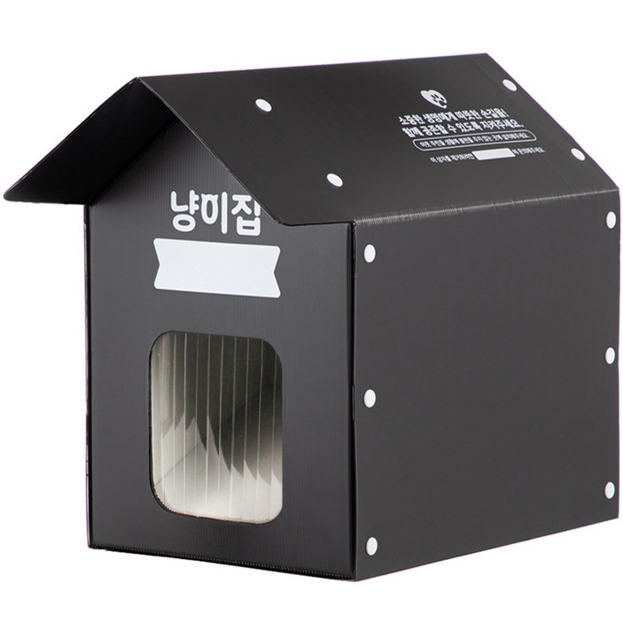 탐사 길고양이 하우스 탐사 길고양이 하우스