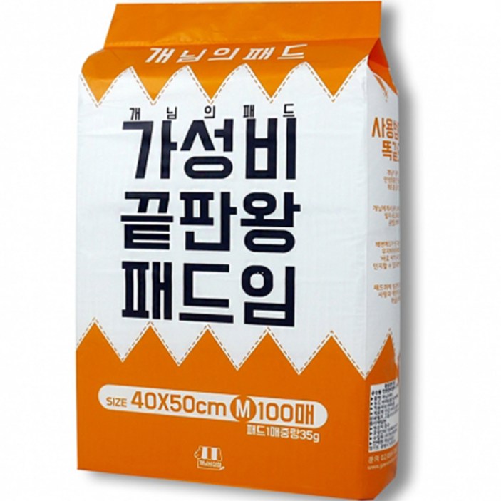 개님의상점 개님의패드 가성비끝판왕패드임